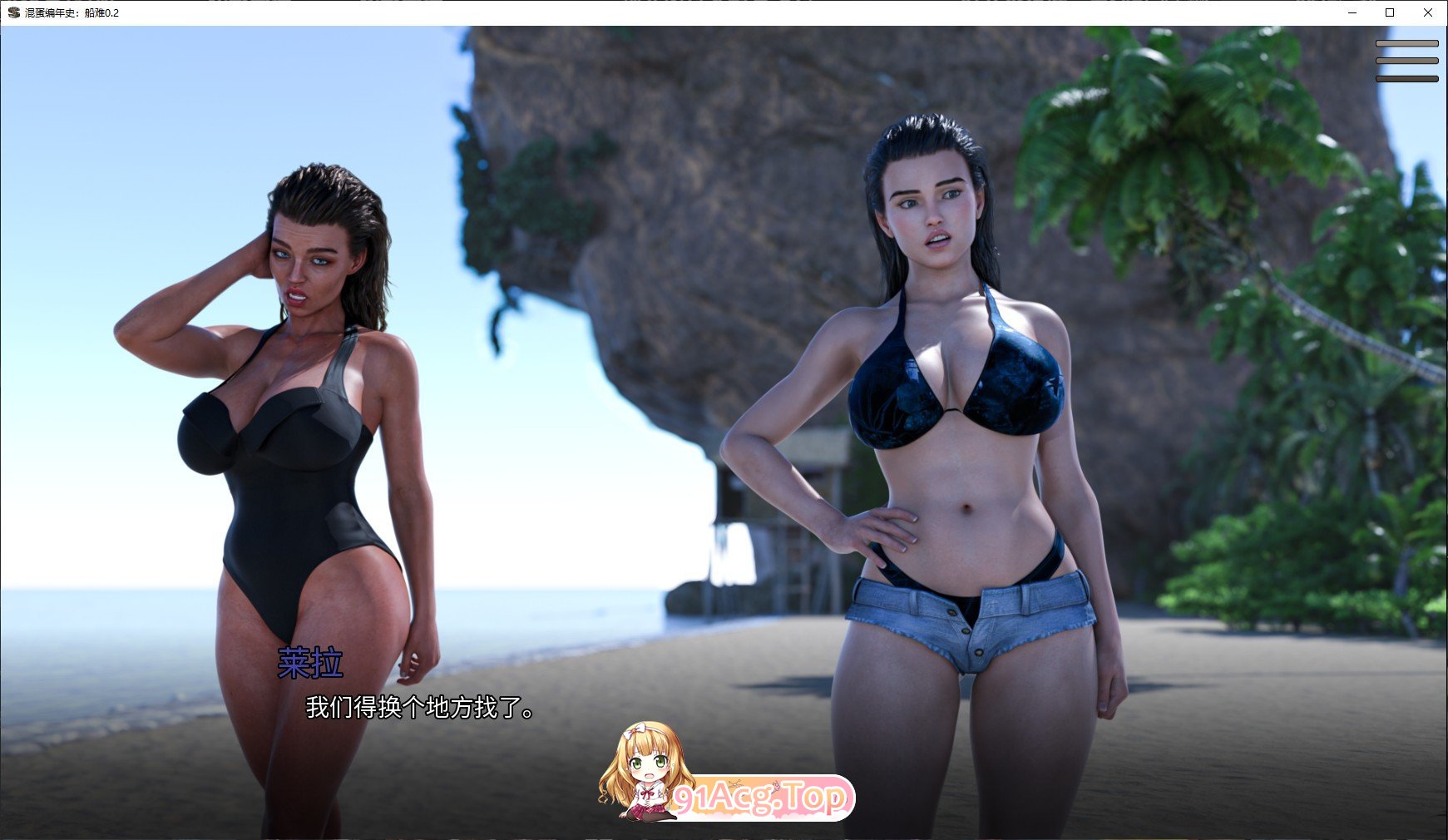 [欧美SLG/汉化/冻泰]混但编念史：船难V0.2 AI汉化版[PC+安卓][FM/4.7G/百度]-第7张-游戏-飞雪ACG