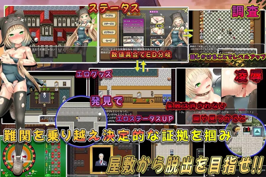 [探索RPG/掉叫羞如/PC] 潜入掉查斜鹅政客家地玛莉 メアリの悪徳政治家お屋敷潜入捜査 AI汉化 [900M/飞猫转百度]-第2张-游戏-飞雪ACG