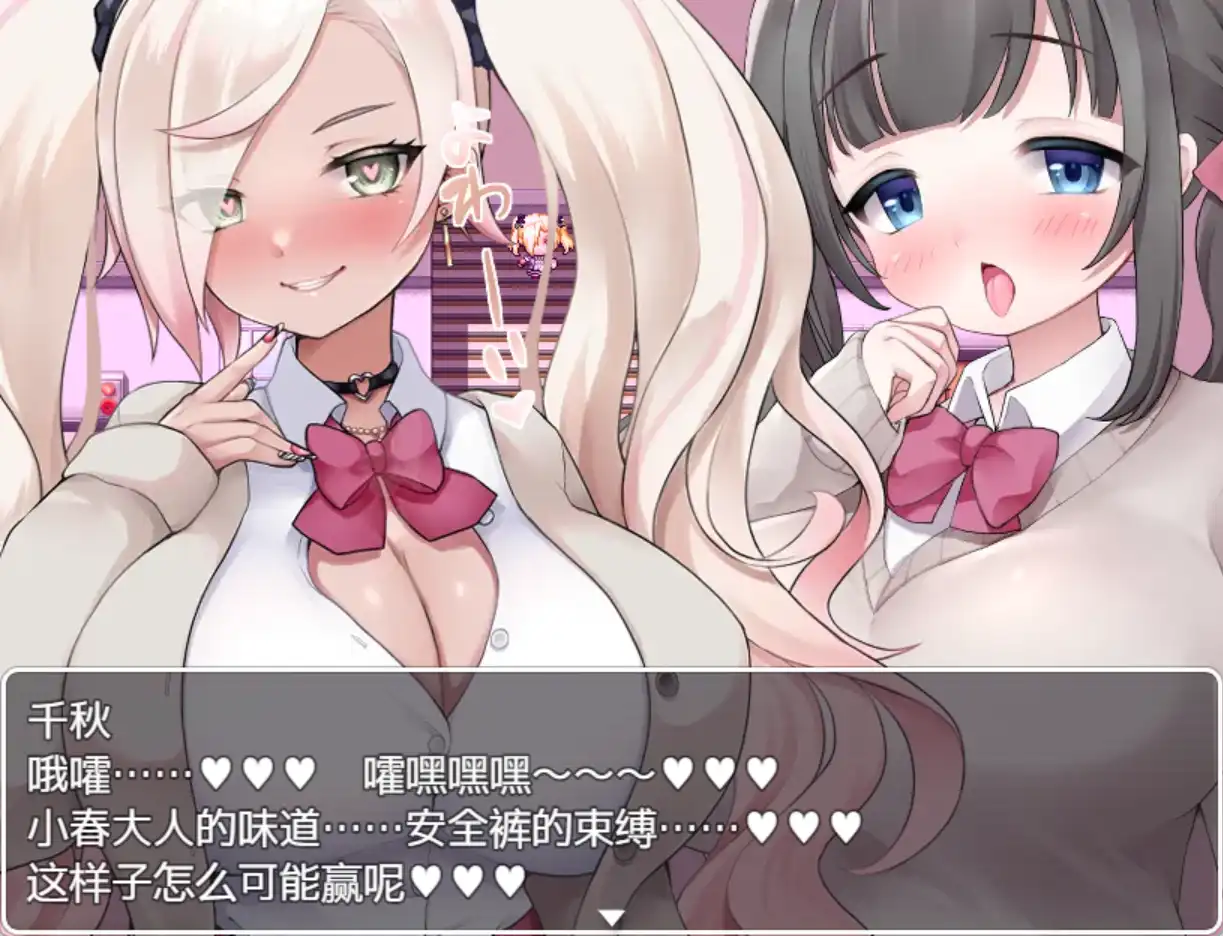 【报款RPG/AI汉化】隶属学园1.0汉化版【PC+安卓/756MB】-第7张-游戏-飞雪ACG