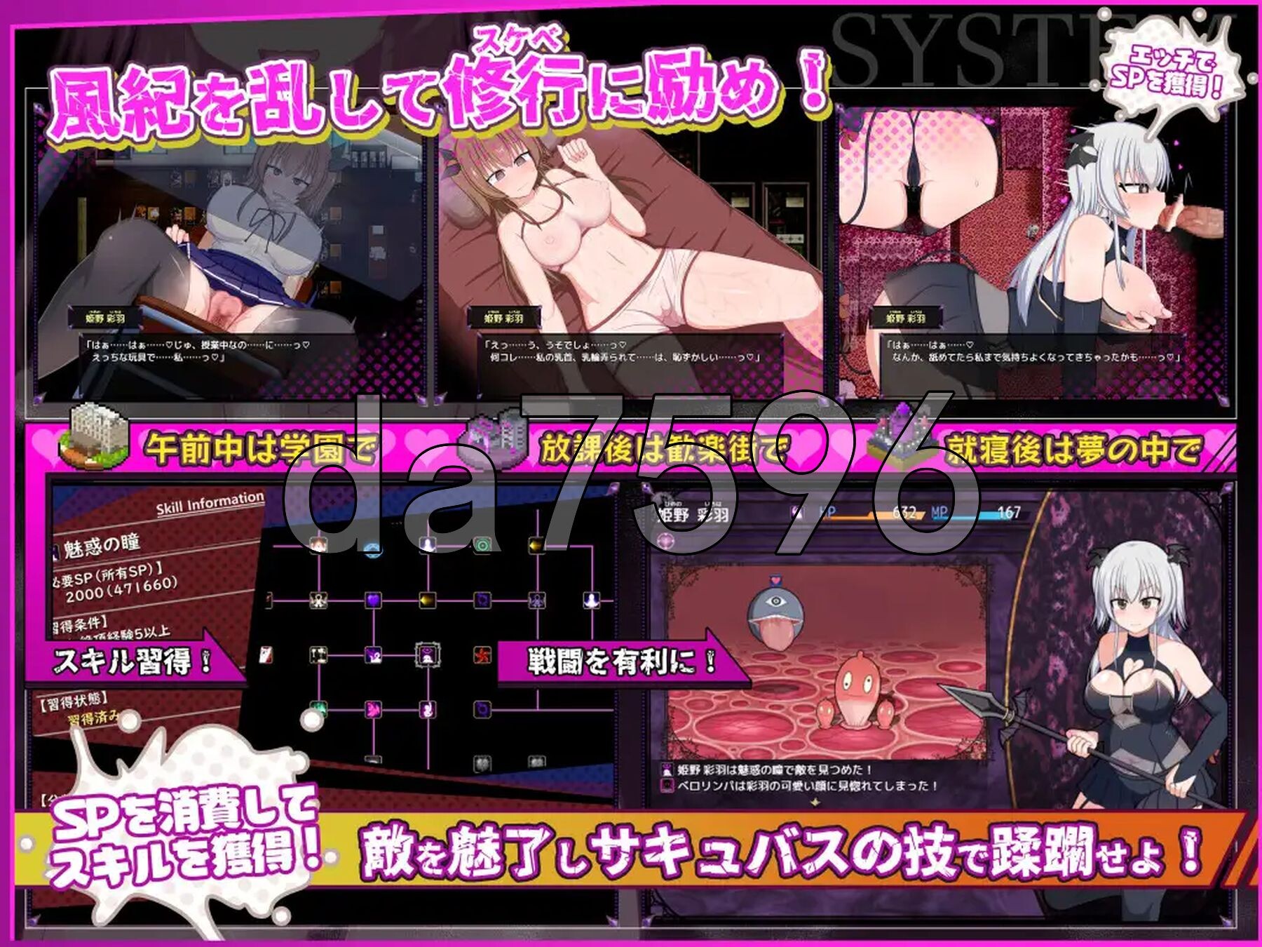 [日式RPG/更新] 风纪委员会做关于女淫魔的梦吗？ 風紀委員は女淫魔の夢を見るか? Ver1.11 内嵌精翻汉化版+全回想存档 [2.0G/多空转百度微云]-第4张-游戏-飞雪ACG