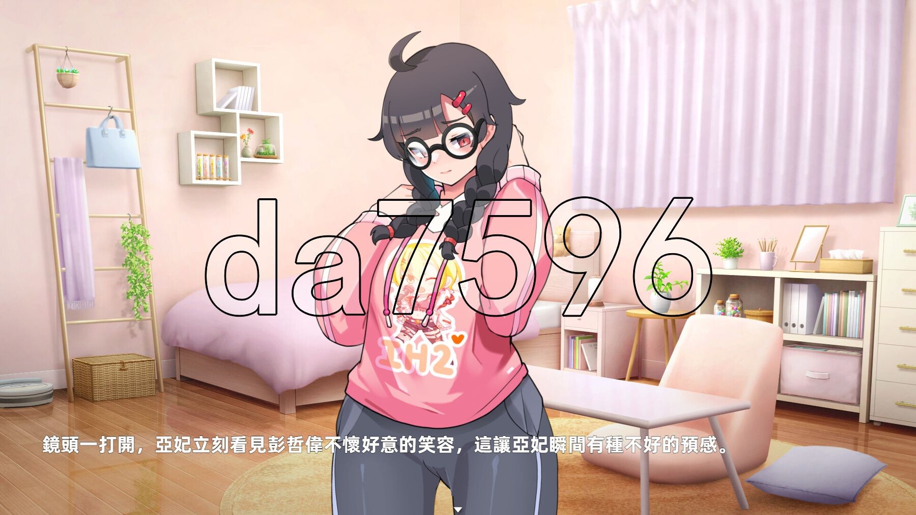 [压洲风SLG/冻泰/新坐]  霜棉业孃 官方忠闻步兵版 政式版+存档 [1.0G/转百度微云]-第8张-游戏-飞雪ACG