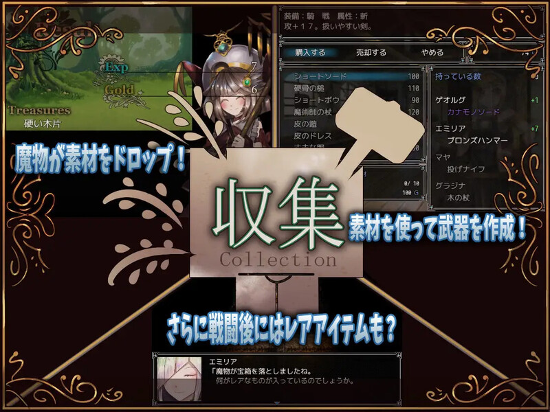 【报款RPG/厚宫盖饭/2C】奇事与散仁侍从（ 騎事と散仁の従者） V1.1 那置AI汉化【1.90GB/FM-百度直连】-第6张-游戏-飞雪ACG