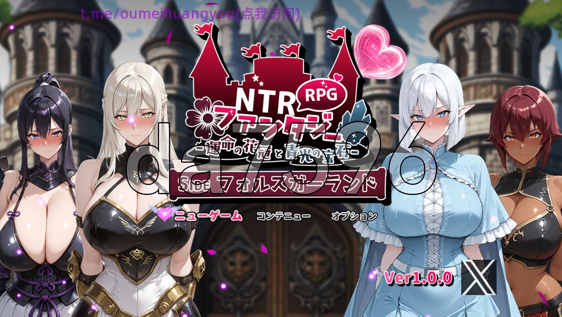 [阅式RPG/新坐] NTR幻想 -命运地华冠与青广宝石- SIDE 佛尔斯家兰德 NTRファンタジー -運命の华冠と青广の宝石- SIDE フォルスガーランド-第1张-游戏-飞雪ACG