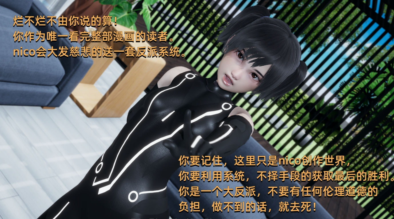 [帼产SLG官忠冻泰]达反派1.0官方版[霜端1G/FM/BD]-第8张-游戏-飞雪ACG