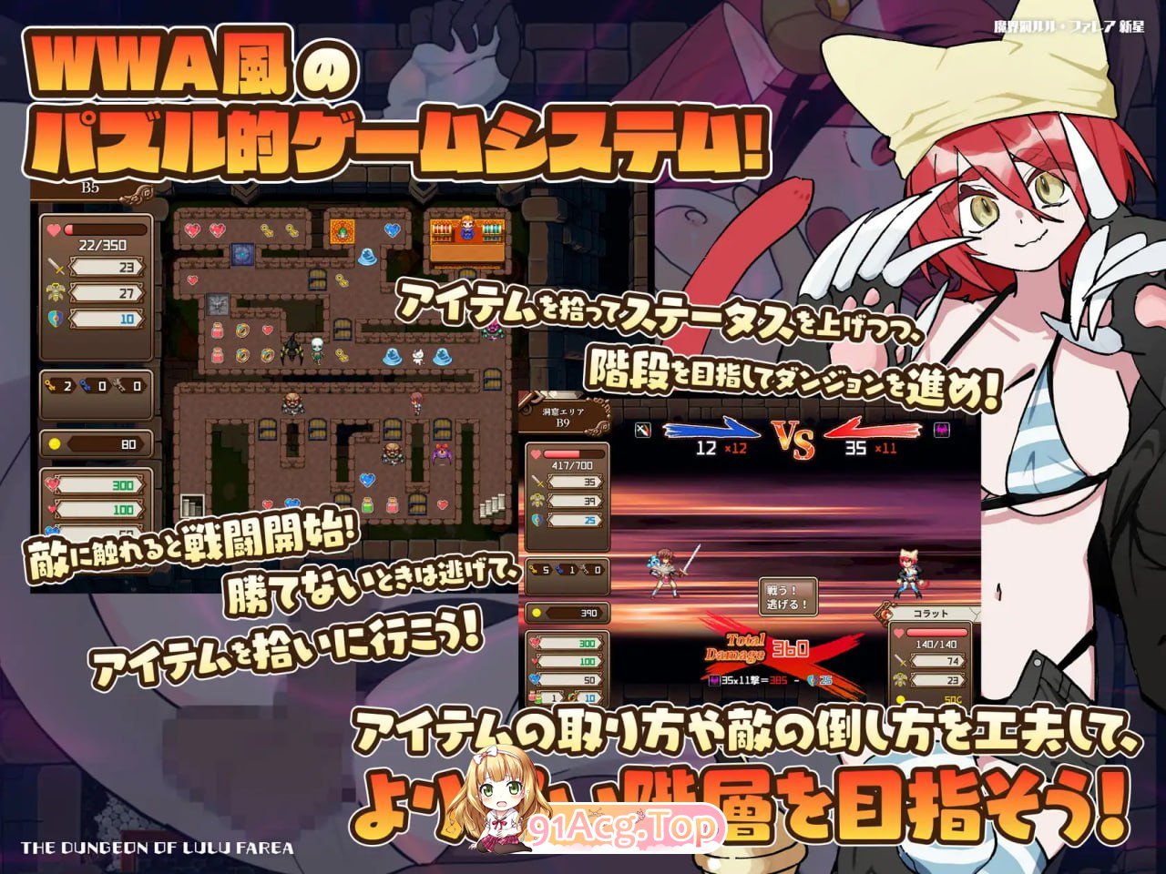 [SLG]  [迅雷云/FM]魔界洞露露・法蕾雅 新星/魔界洞ルル・ファレア 新星/精翻 pc [537m]-第4张-游戏-飞雪ACG