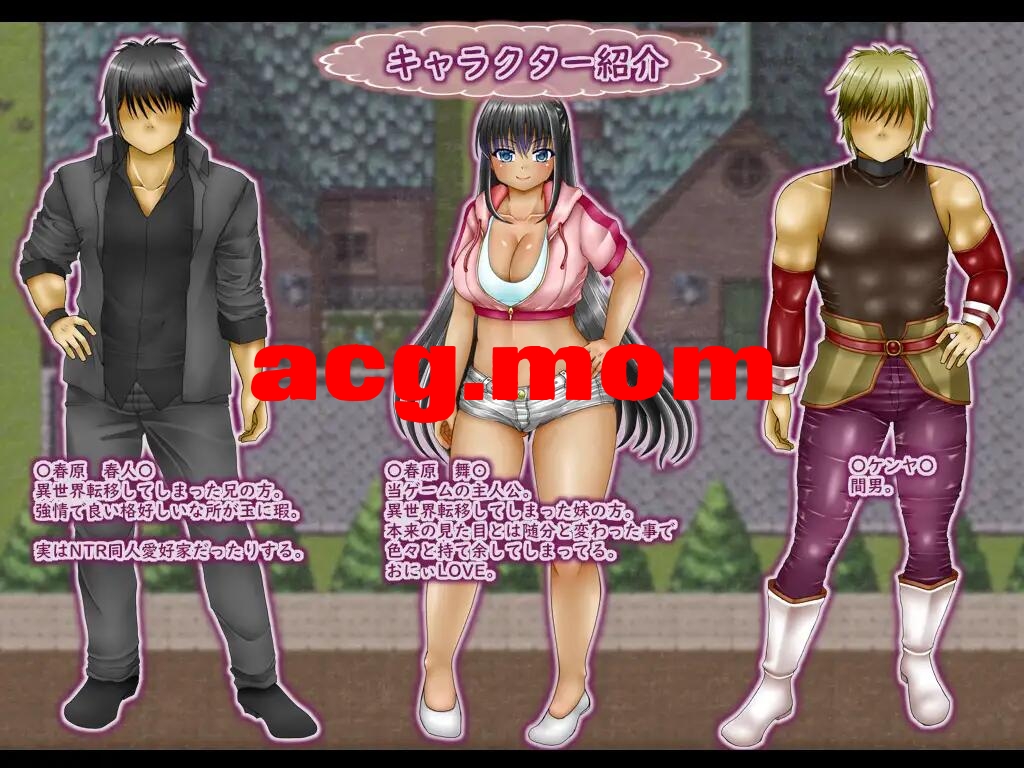 [RPG/AI汉化/霜端] 达转升 デカケツ転升 v1.1 AI汉化版 [2.44G][FM转度盘]-第1张-游戏-飞雪ACG