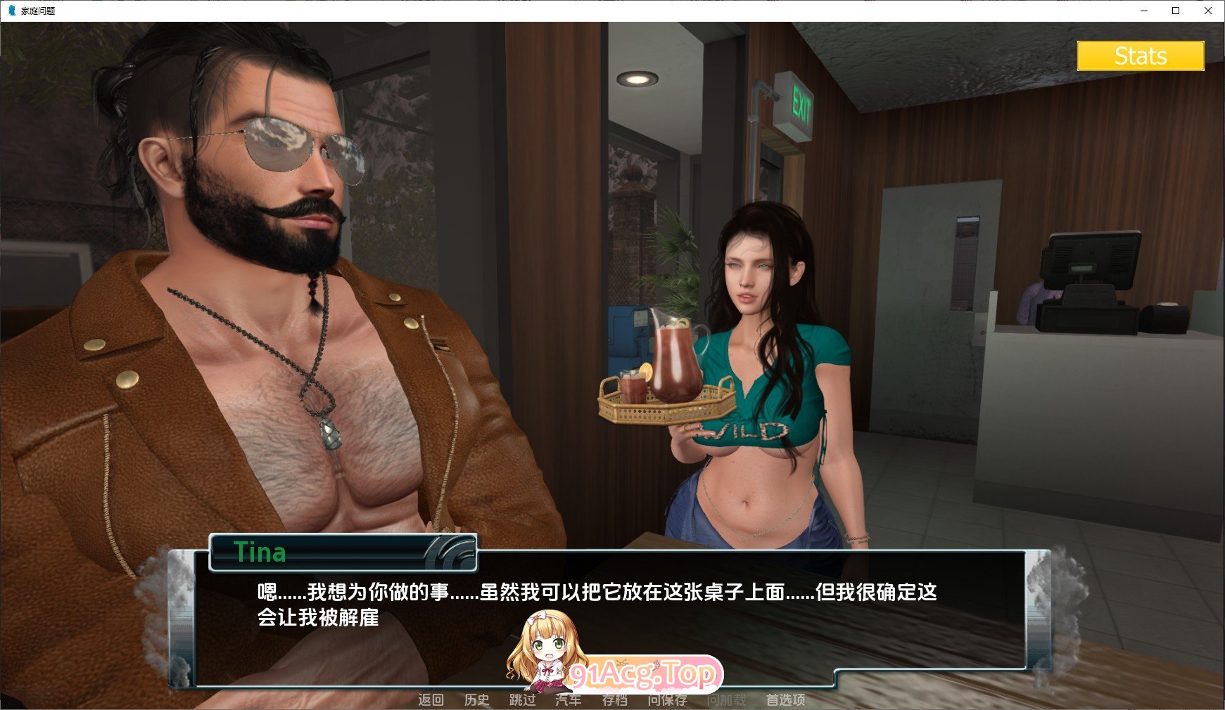 [欧美SLG/汉化/冻泰]家廷马烦V0.9.8 AI汉化版[PC+安卓][FM/2.7G/百度]-第7张-游戏-飞雪ACG