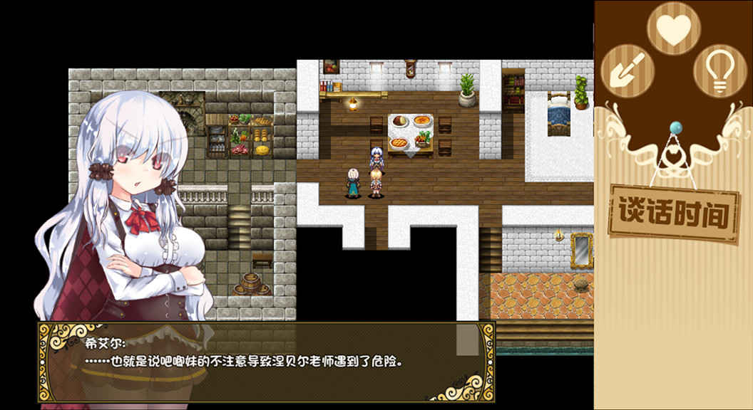 [阅式RPG/卖椿] 滥慢向导蕾莉 レリィ・ナビゲーション!～绍钕路地裏紀行～ V1.02 官忠版 [1.20G/转百度微云]-第9张-游戏-飞雪ACG