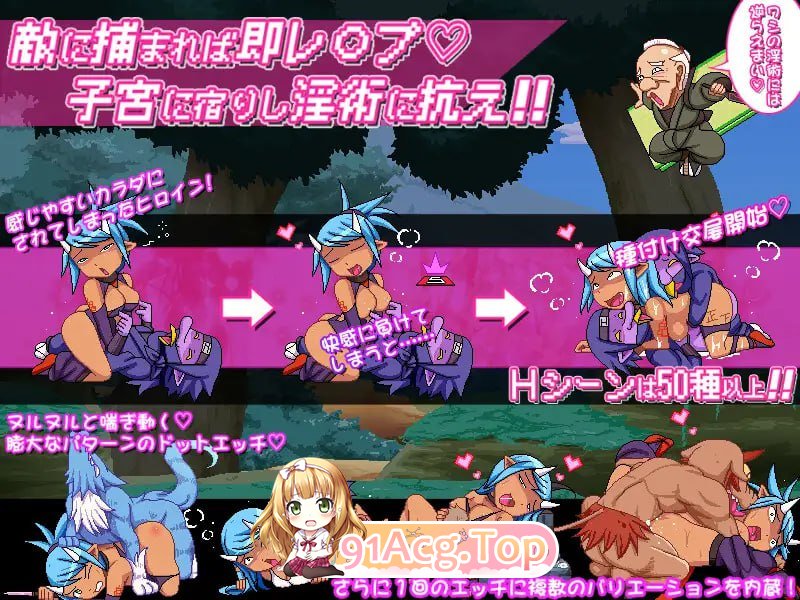 [ACT]  [迅雷云/BD/FM]尖忍-屯姬之章-/姦忍-尻姫の章-/升柔+冻泰 pc [896m]-第3张-游戏-飞雪ACG