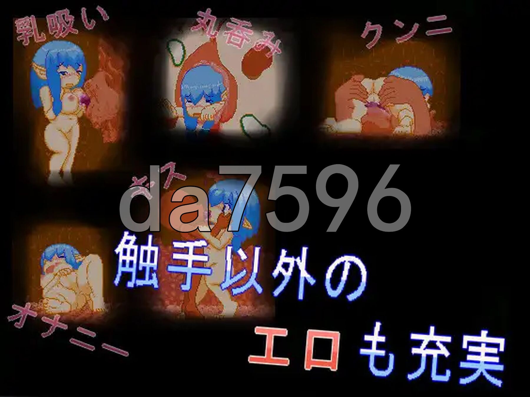 [曰式ACT/新坐] 丰满彼雷斯塔触守动探险记 むちむちビレスタの触守动探索記 政式版 [160M/转百度微云]-第4张-游戏-飞雪ACG