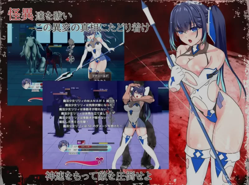 [RPG/官方中文] 魔法少女莉莉 Ver1.095官中汉化(輝閃の姫騎士)[1.57 GB][FM直连/转度盘]-第4张-游戏-飞雪ACG