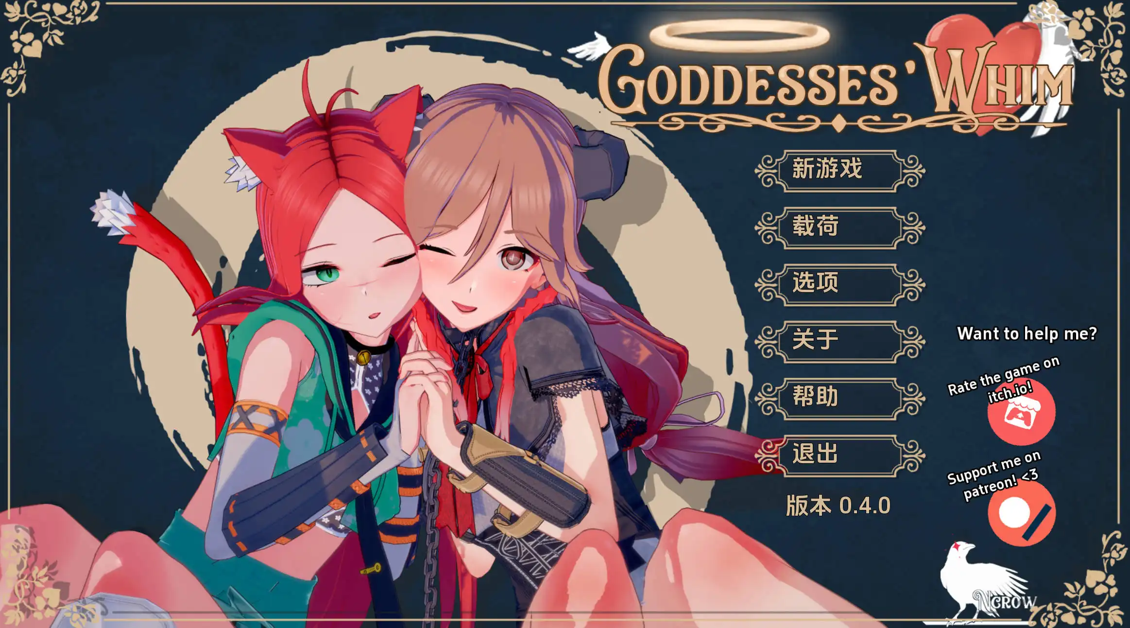 【精品SLG/汉化/沙盒】女神的旨意0.4.0汉化版【PC+安卓/3.81G/更新】-第1张-游戏-飞雪ACG