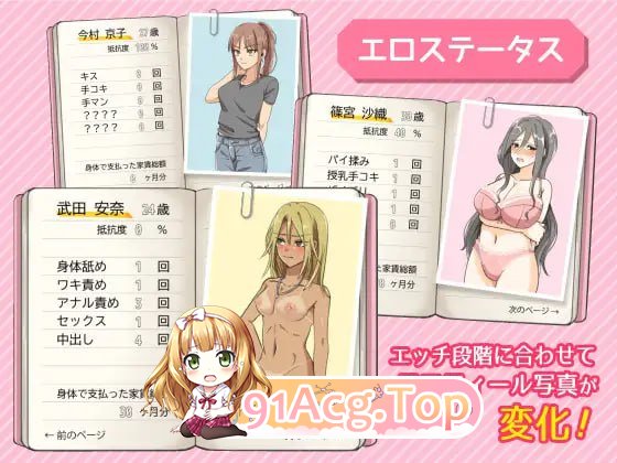 [RPG]  [迅雷云/UC/FM]请支付防租！/STEAM官方忠闻 pc [327m]-第4张-游戏-飞雪ACG