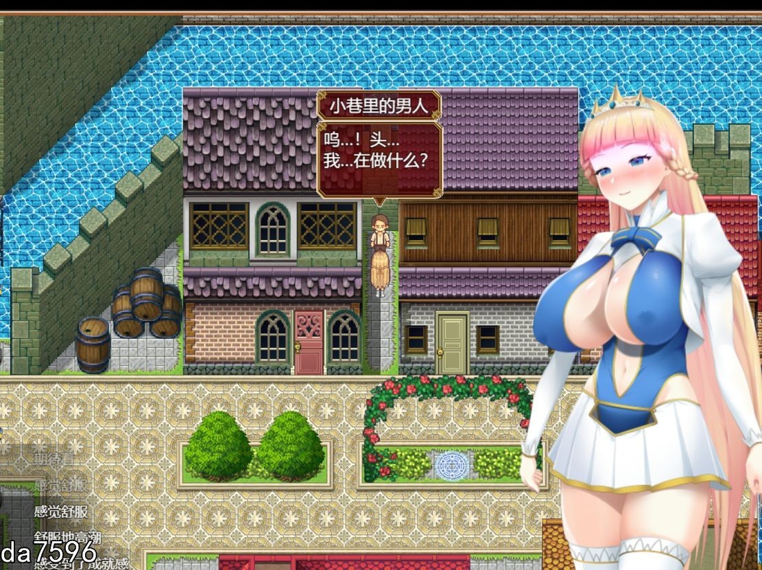 [日式RPG/新作] 催眠公主骑士 催眠ノ姫騎士 v1.01 Steam官中步兵版 [1.60G/多空转百度微云]-第17张-游戏-飞雪ACG