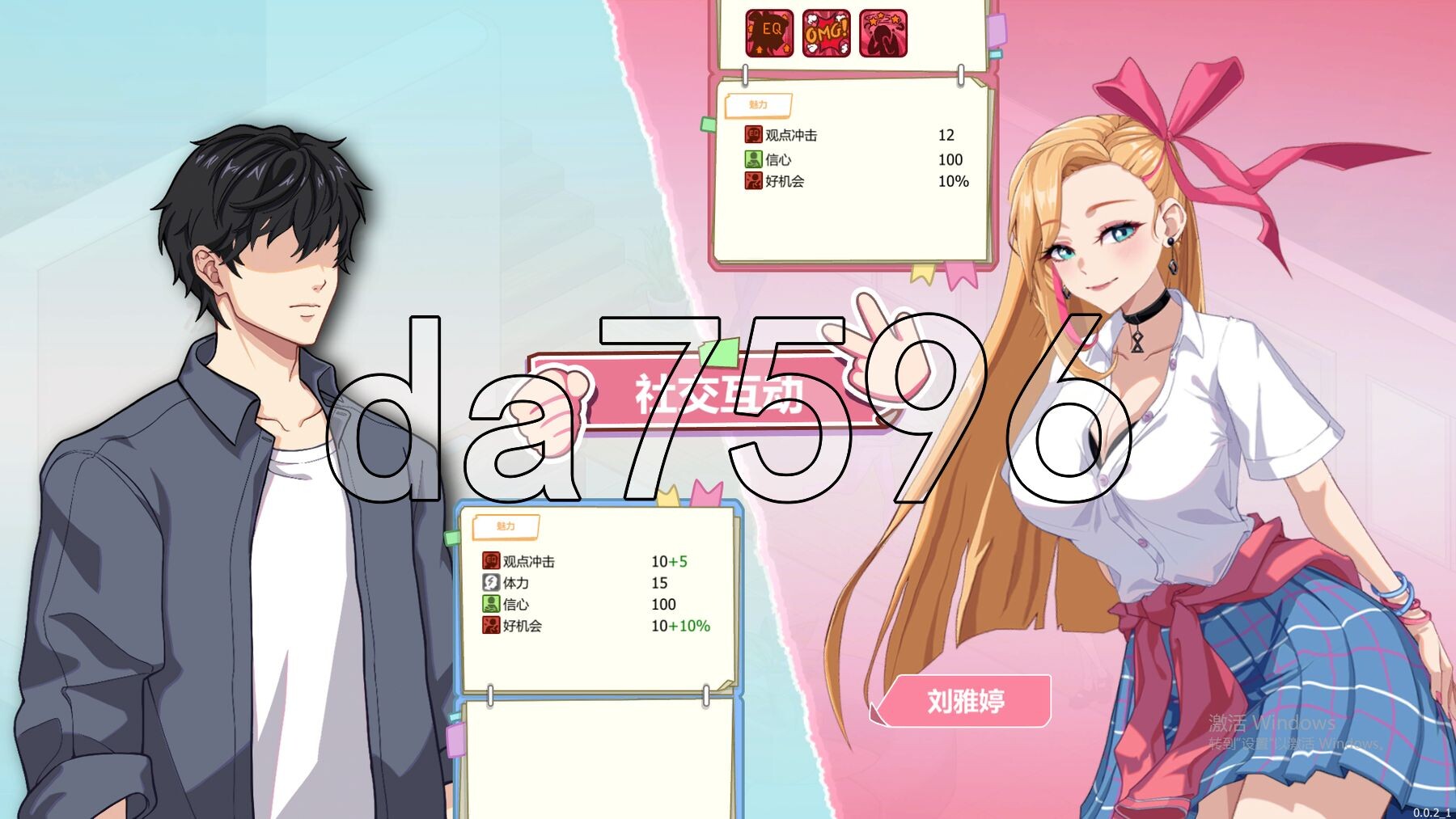 [亚洲风SLG/动态/更新] 爱与生活：幸福学生 V2.1.0 STEAM官方中文步兵版 正式版+全DLC [6.0G/多空转百度]-第10张-游戏-飞雪ACG