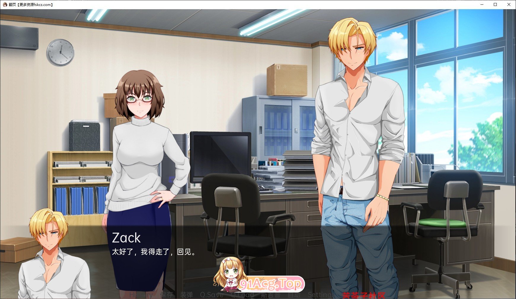 [欧美2D/汉化]翻页 V0.29.0 AI汉化版[PC+安卓][FM/2.3G/百度]-第6张-游戏-飞雪ACG