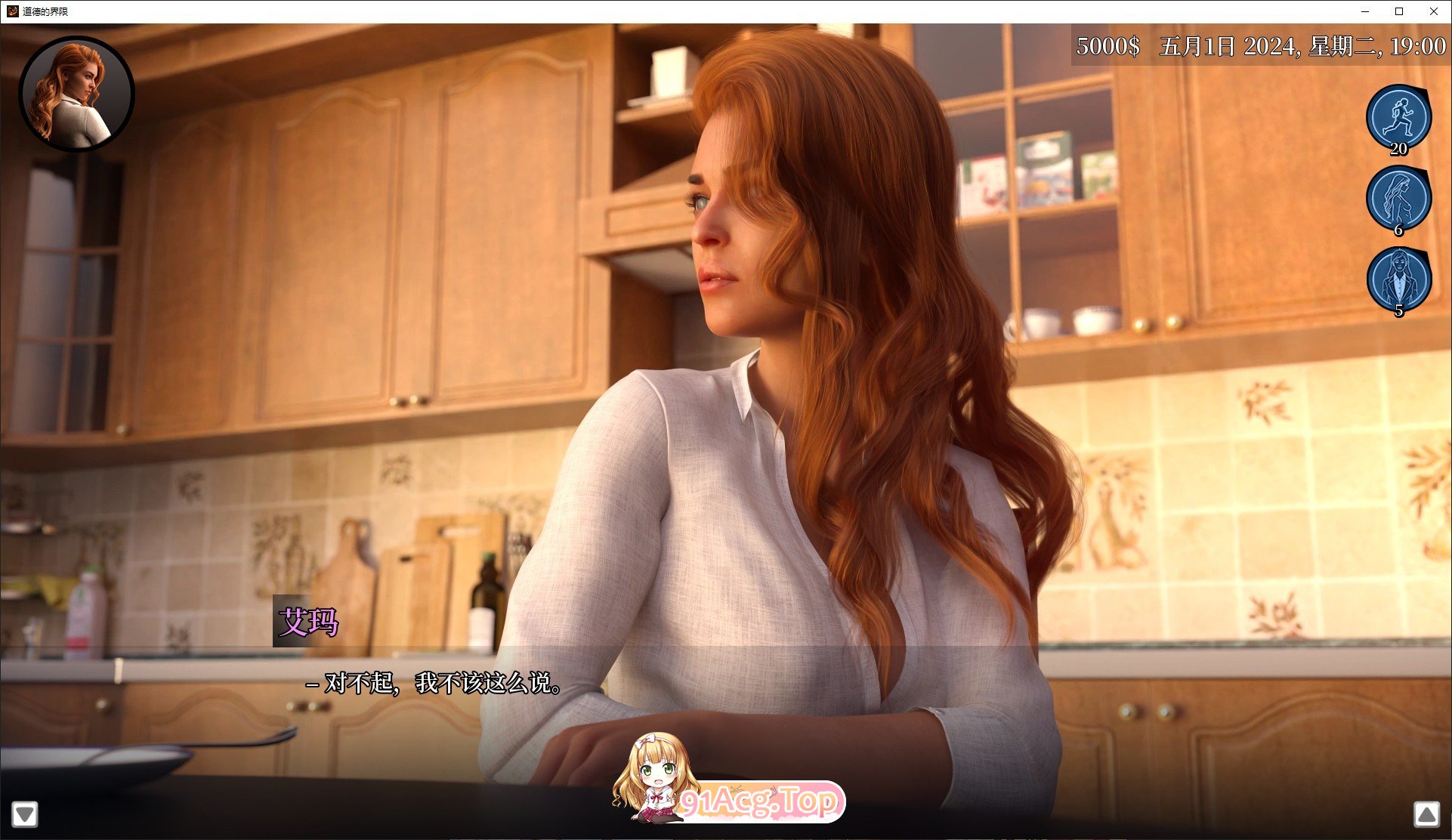 [欧美SLG/忠闻/冻泰]到德地界限V0.500 官方忠闻版[PC+安卓][FM/3.2G/百度]-第4张-游戏-飞雪ACG