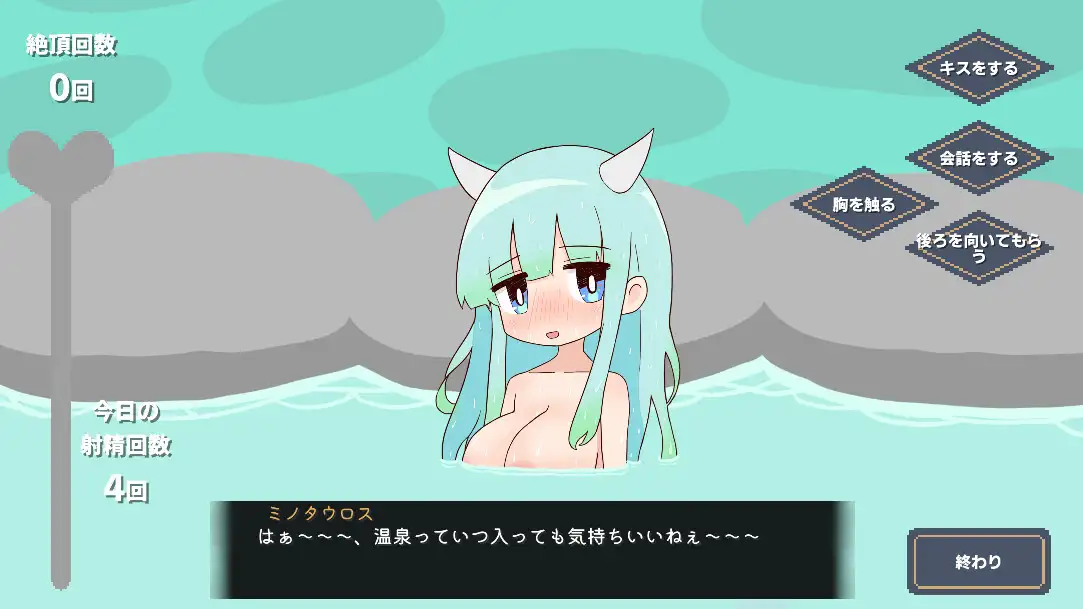 [SLG/PC/机翻汉化] 瘦耳酿与字油升或 モン酿とフリーライフ Ver1.02 [FM/168M/微云OD]-第6张-游戏-飞雪ACG