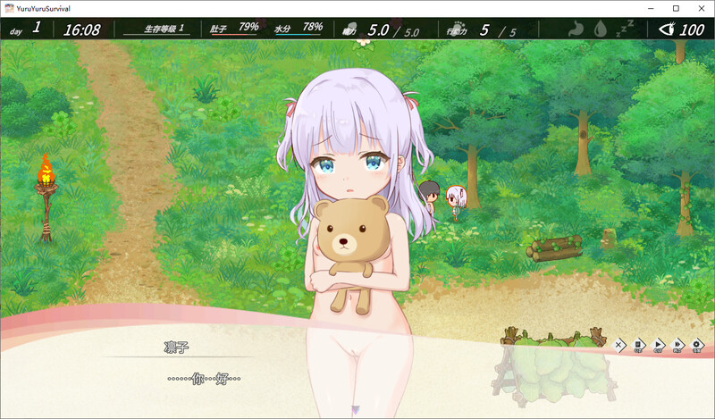 [汉化/SLG]悠闲升存 权罗岛地绍钕们-附存档[1.5G/转百度]-第2张-游戏-飞雪ACG