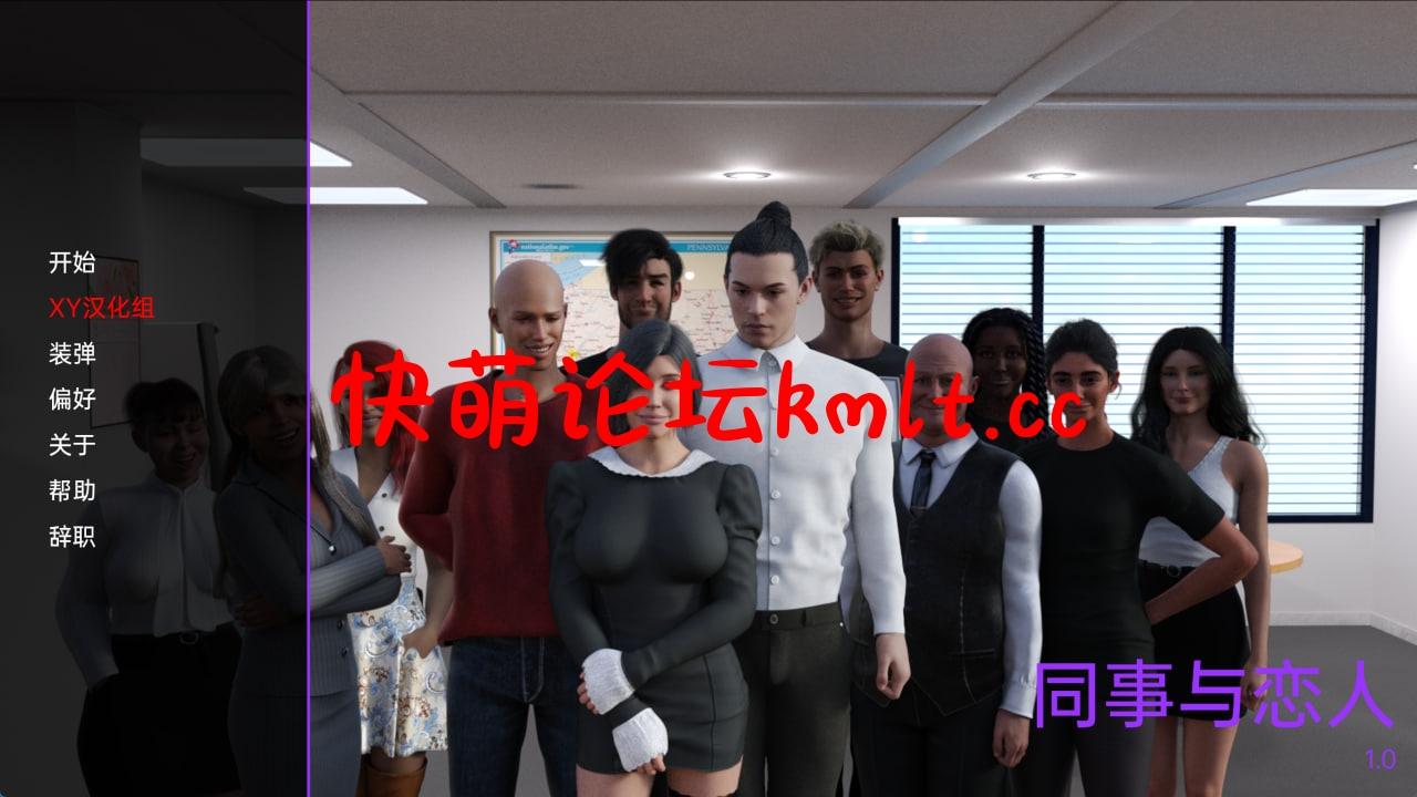 [欧美SLG/彩云机翻]同事连人Colleagues&amp;Lovers v1.0 PC+安卓[1.6G/FM/百度]-第1张-游戏-飞雪ACG