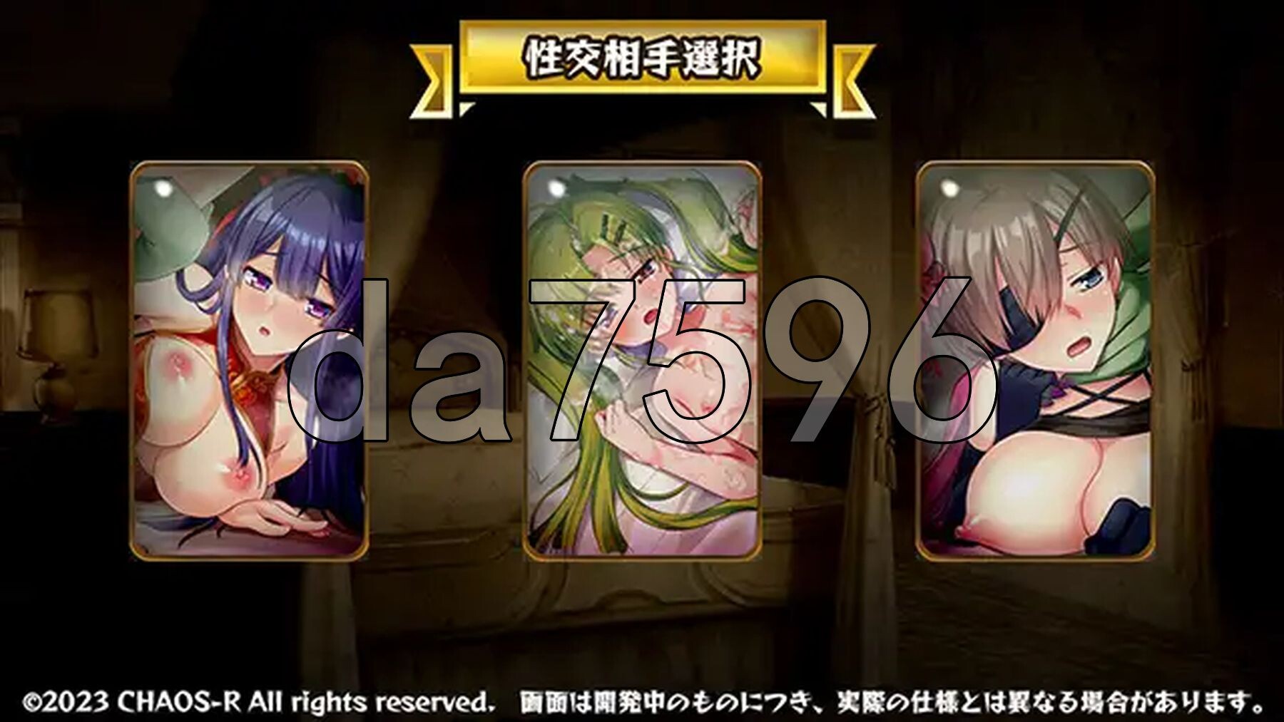 [日式ADV/新汉化] 进军哥布林军团2 ～淫兽军VS.入侵者～ 進軍ゴブリン軍団2 ～淫獣軍VS.INTRUDER～ AI汉化版+全CG存档 [2.80G/多-第7张-游戏-飞雪ACG