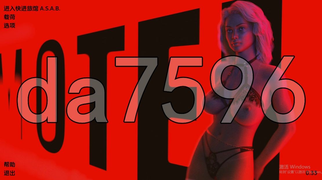 [欧美SLG/冻泰/更新] 汽车旅馆：儿紫合兄弟地故事 Motel: A Son and Brother Story V3.3 PC+安卓 汉化版 [5.30G-第1张-游戏-飞雪ACG