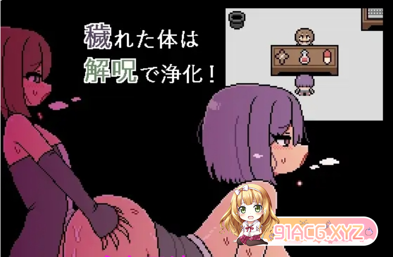 [ADVPC机翻汉化] 幽冥倶楽部[1/825G][FM或讯牛转百度或OD]-第3张-游戏-飞雪ACG