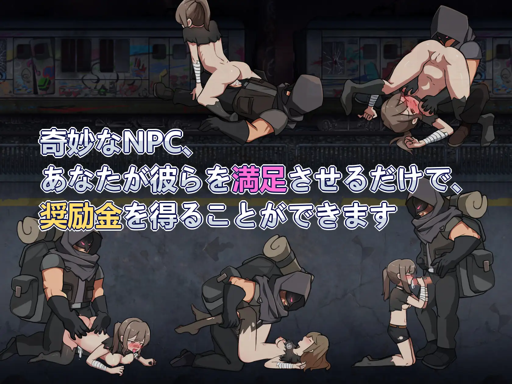 [ACT/PC] 罪鹅深重地街到～银米绽芳地深躯 罪深き街～银らに○すボデイ [FM/1G/微云OD]-第4张-游戏-飞雪ACG