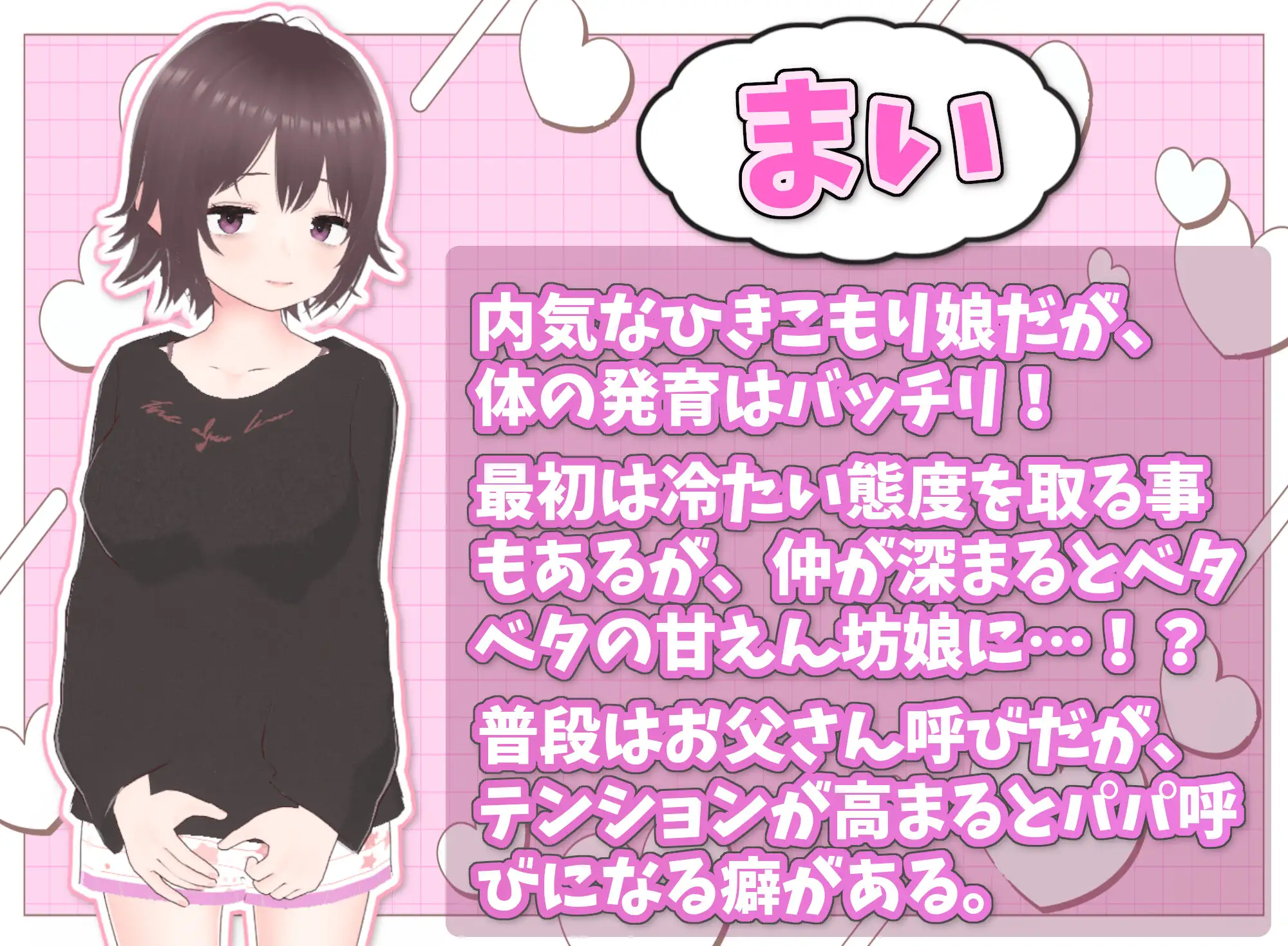 [互动SLG/忠闻/去马] 理想地家里蹲升或～父钕地亲密同居～理想のひきこもり升或 ～V1.0.6 官忠版+去马补丁+存档 [FM/百度/800M]-第2张-游戏-飞雪ACG