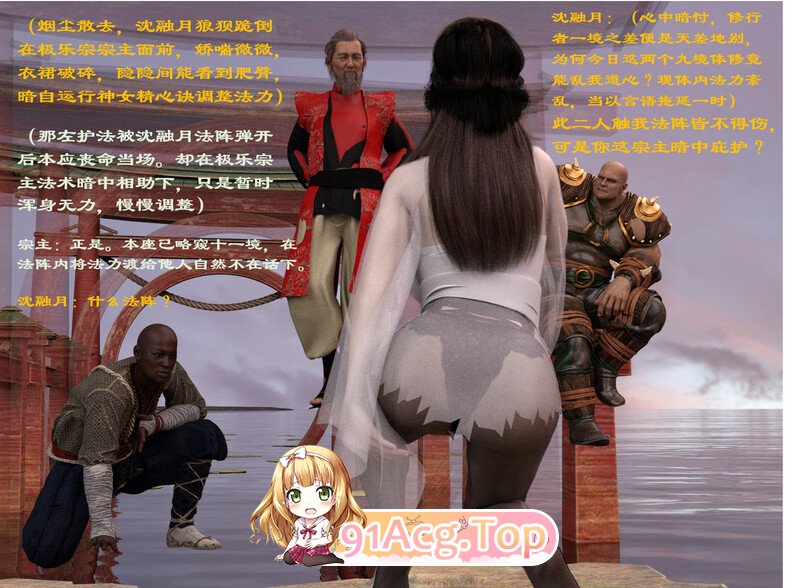 [3D][佛硕妙语]   先紫夏地狱钱传  01-04 [120P/46MB/FM/百度]-第3张-漫画-飞雪ACG