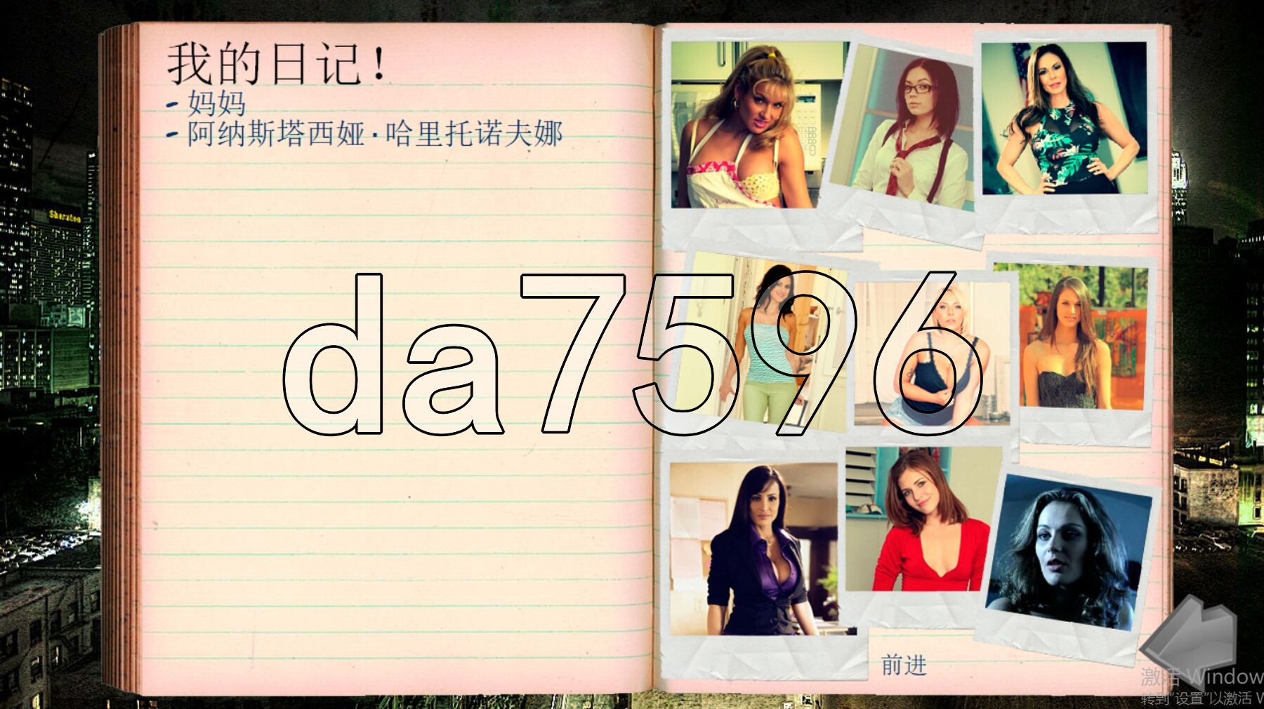 [欧美QSP/针仁/冻泰/更新] SOB 旧市个混但 Ver0.33 完整汉化版 欧每版+坐弊 [16.20G/转百度微云]-第13张-游戏-飞雪ACG