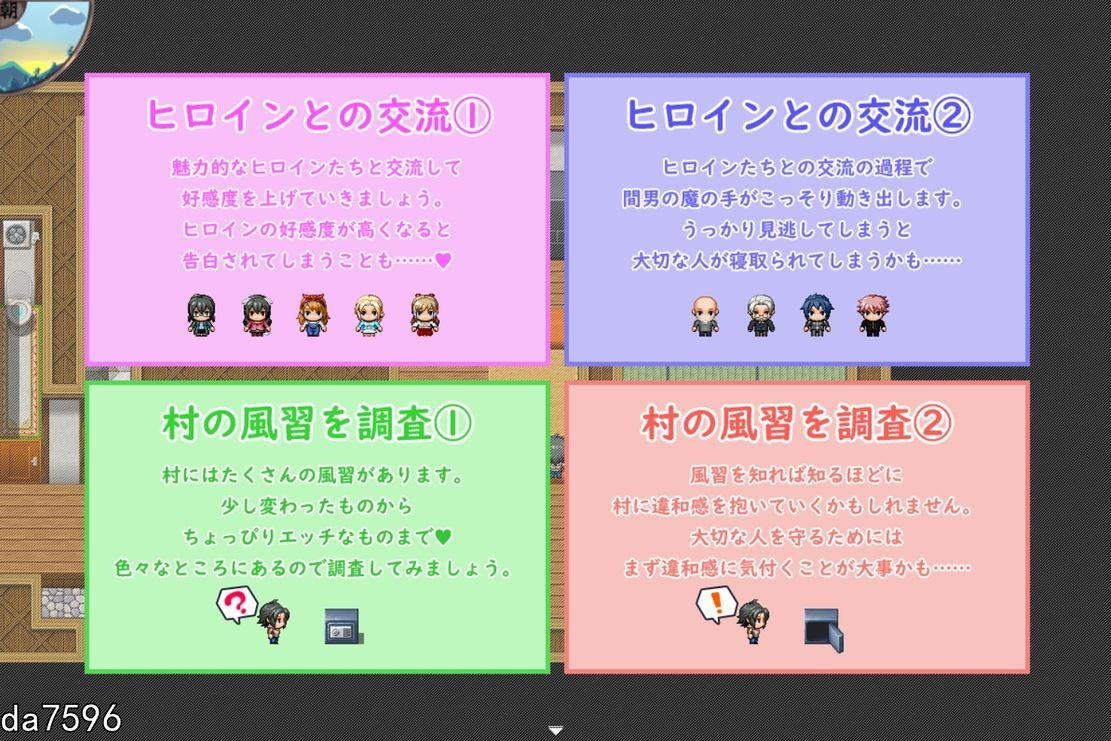 [曰式RPG/新汉化] NTR～村庄地银习～ アネトラレ～ネトリムラの银習～ Ver3 Ver24.09.25 那嵌AI汉化版 [1.90G/转百度微云]-第13张-游戏-飞雪ACG