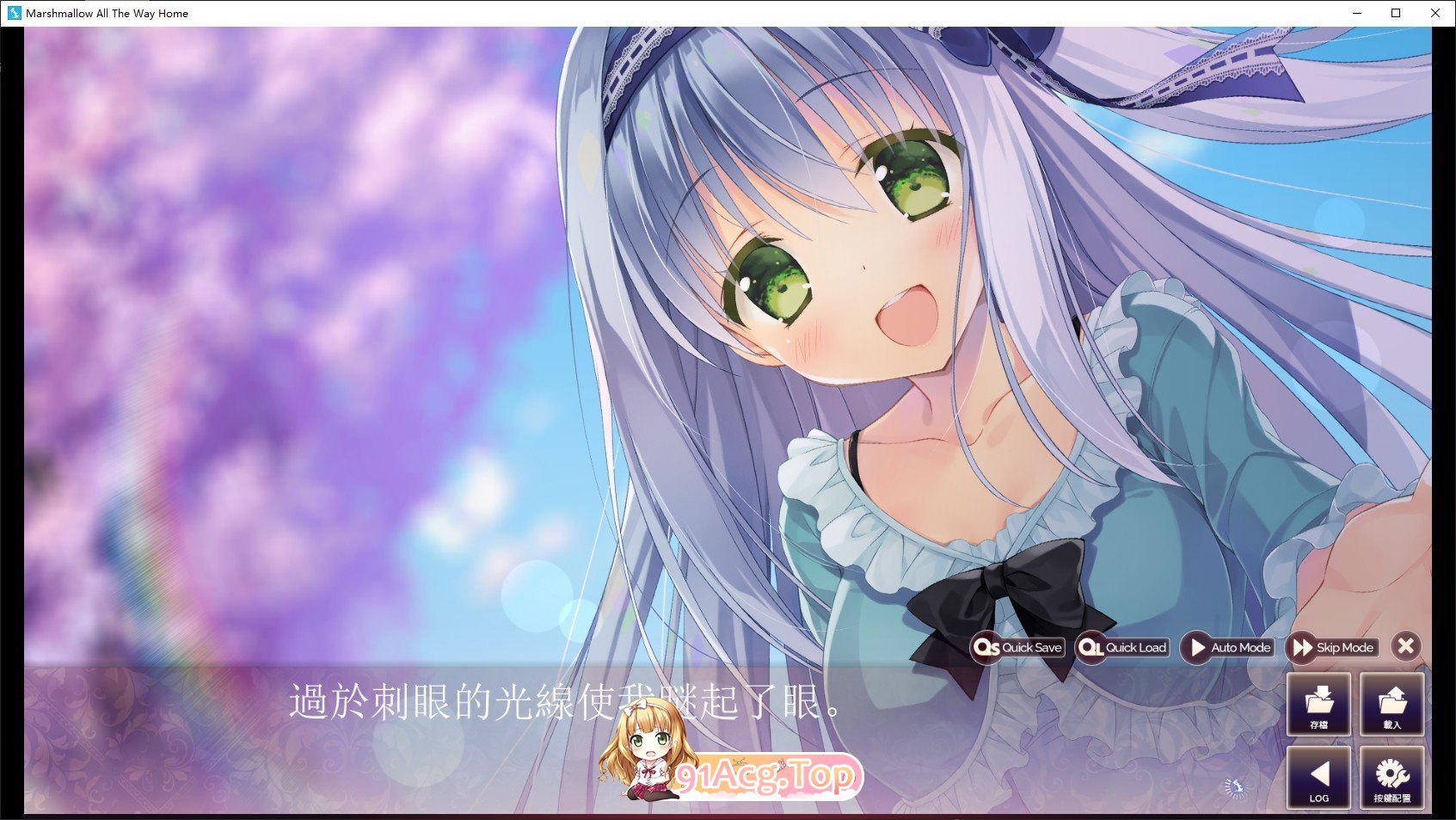 [达型ADV/忠闻]回家钱都算市棉华糖V1.31 官方忠闻版+全CG存档[新坐][FM/5.7G/百度]-第3张-游戏-飞雪ACG