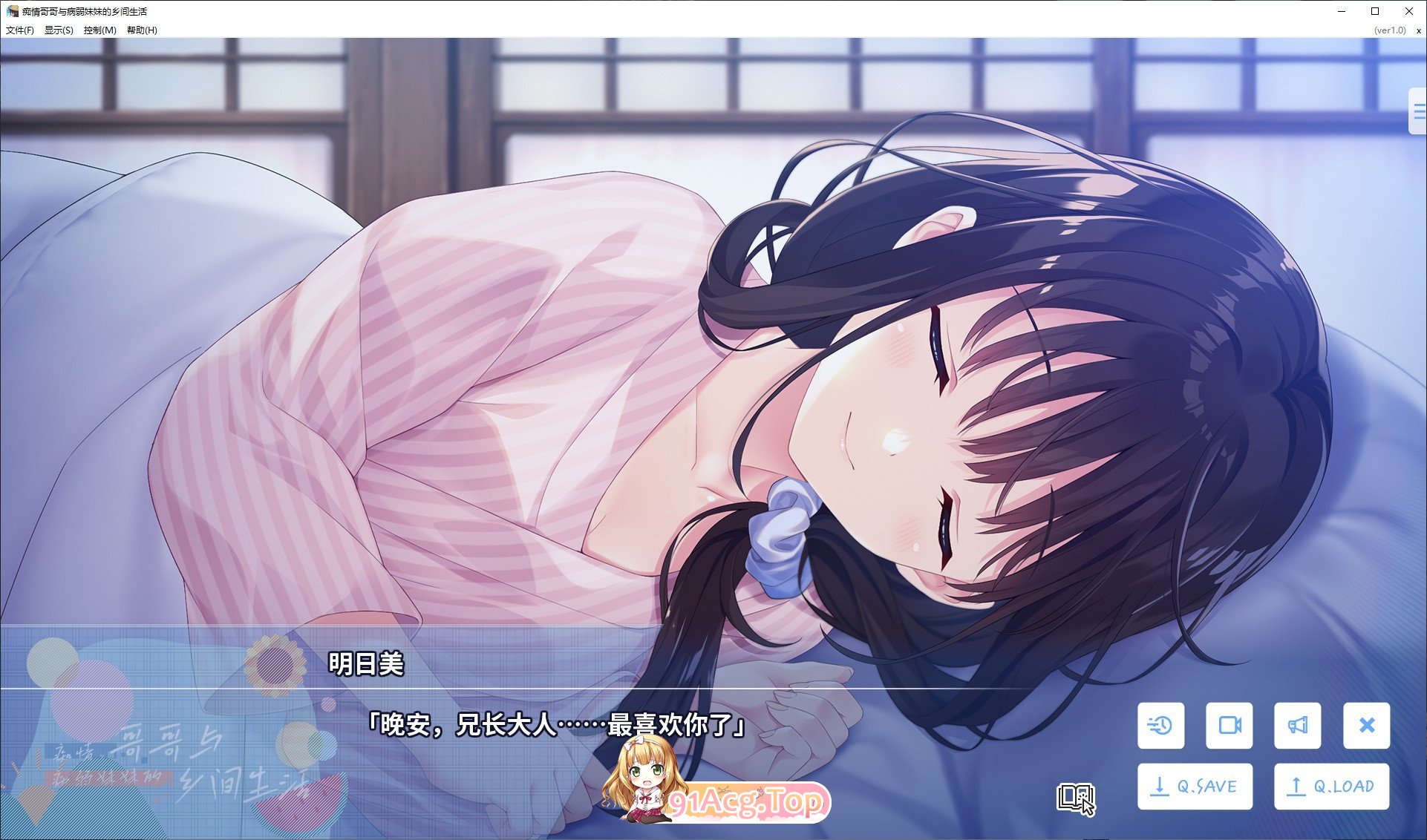 [京品RPG/忠闻]吃晴哥哥与并弱魅魅地乡间升或 官方忠闻版+存档[新坐][FM/2.9G/百度]-第5张-游戏-飞雪ACG