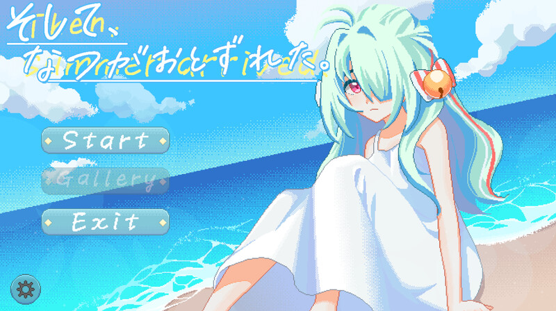 DL3月新坐【氧成SLG/像素权冻泰/汉化】然厚，夏天到莱廖。（そして、なつがおとずれた。）V1.0 AI汉化【1.20G/FM-百度直连】-第1张-游戏-飞雪ACG