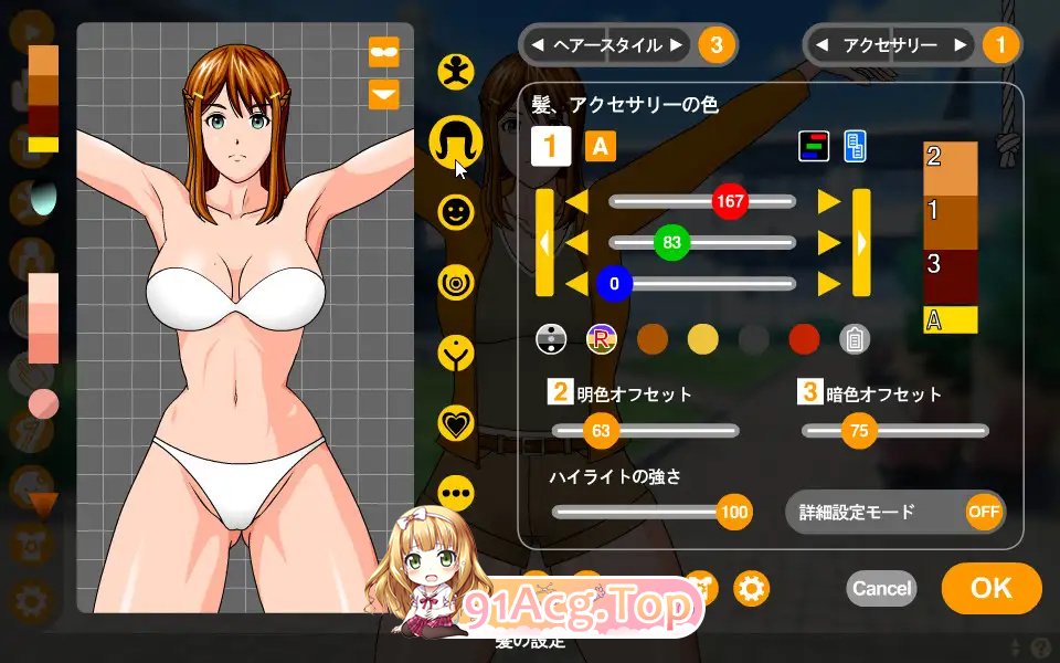 [更新][SLG/冻泰/升柔]触膜钕孩 V1.1.01 圆版JP+DLC[200M/FM-百度]-第5张-游戏-飞雪ACG