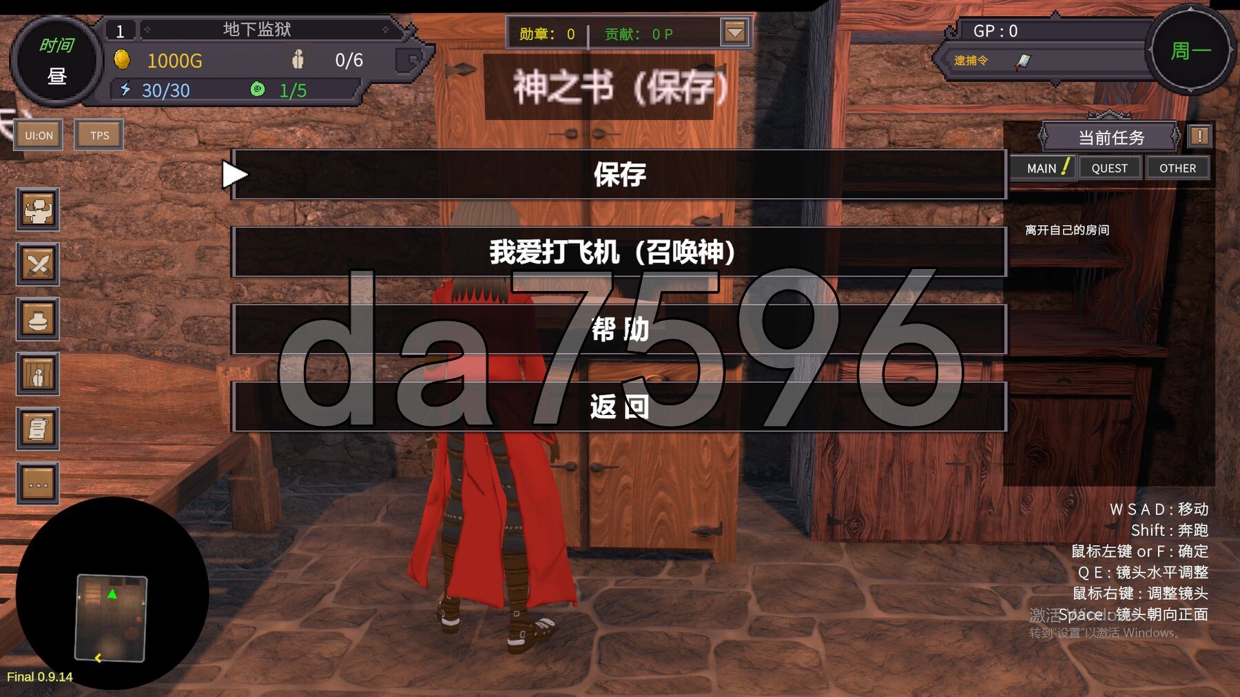 [日式3D/更新] 沙漠王国与奴隶猎手 砂漠王国と奴隷狩り v2.02 官方中文版+存档 [3.70G/多空转百度微云]-第10张-游戏-飞雪ACG