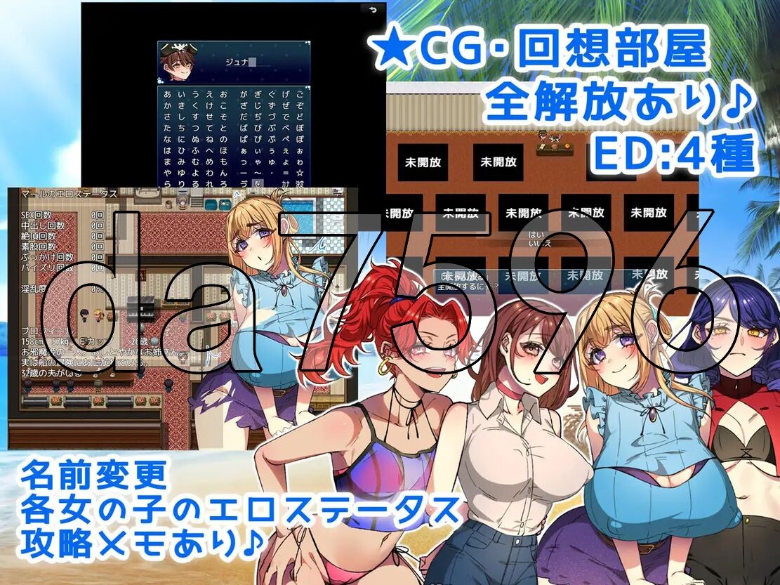 [曰式RPG/新汉化] NTR-姐姐救元队！海贼团！お姉ちゃんを住け隊!海賊団! v1.1 PC+安卓 那嵌AI汉化版 [1.50M/转百度]-第10张-游戏-飞雪ACG