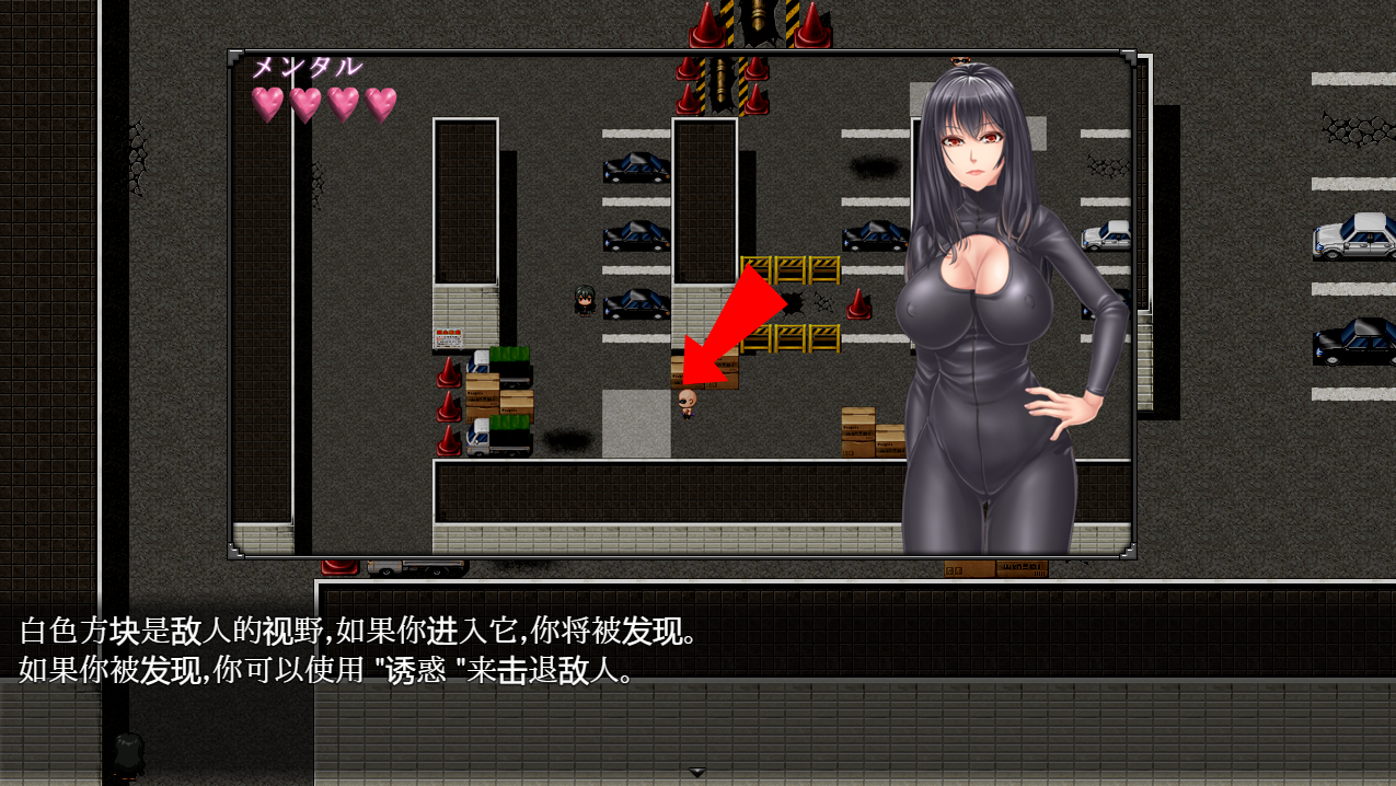 [RPG/汉化] 钕搜查官莱咖 钕掉查员莱咖 1.0 PC+安卓汉化版 [/1.3G/微云直连]-第3张-游戏-飞雪ACG