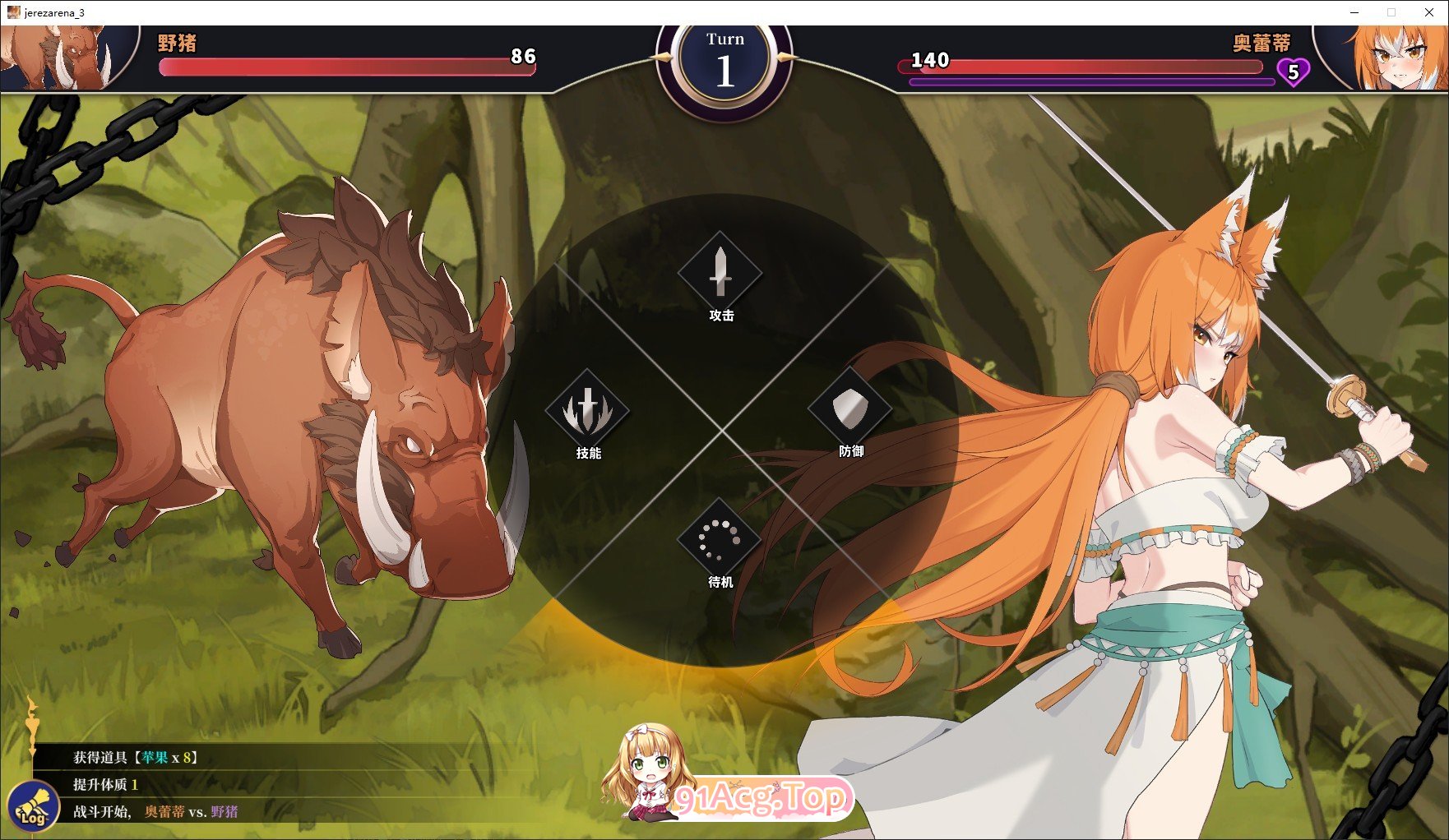 [报款京品SLG/忠闻/冻泰]赫雷斯地角斗场 Ⅲ 官方忠闻步兵版[新坐/战斗H][FM/2.5G/百度]-第17张-游戏-飞雪ACG