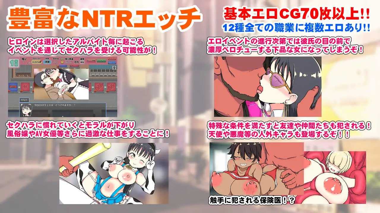 【RPG/汉化】负债JK人生的NTR游戏/借金JK人生NTRゲーム  AI汉化版【700M】【微云网盘/直链】-第3张-游戏-飞雪ACG