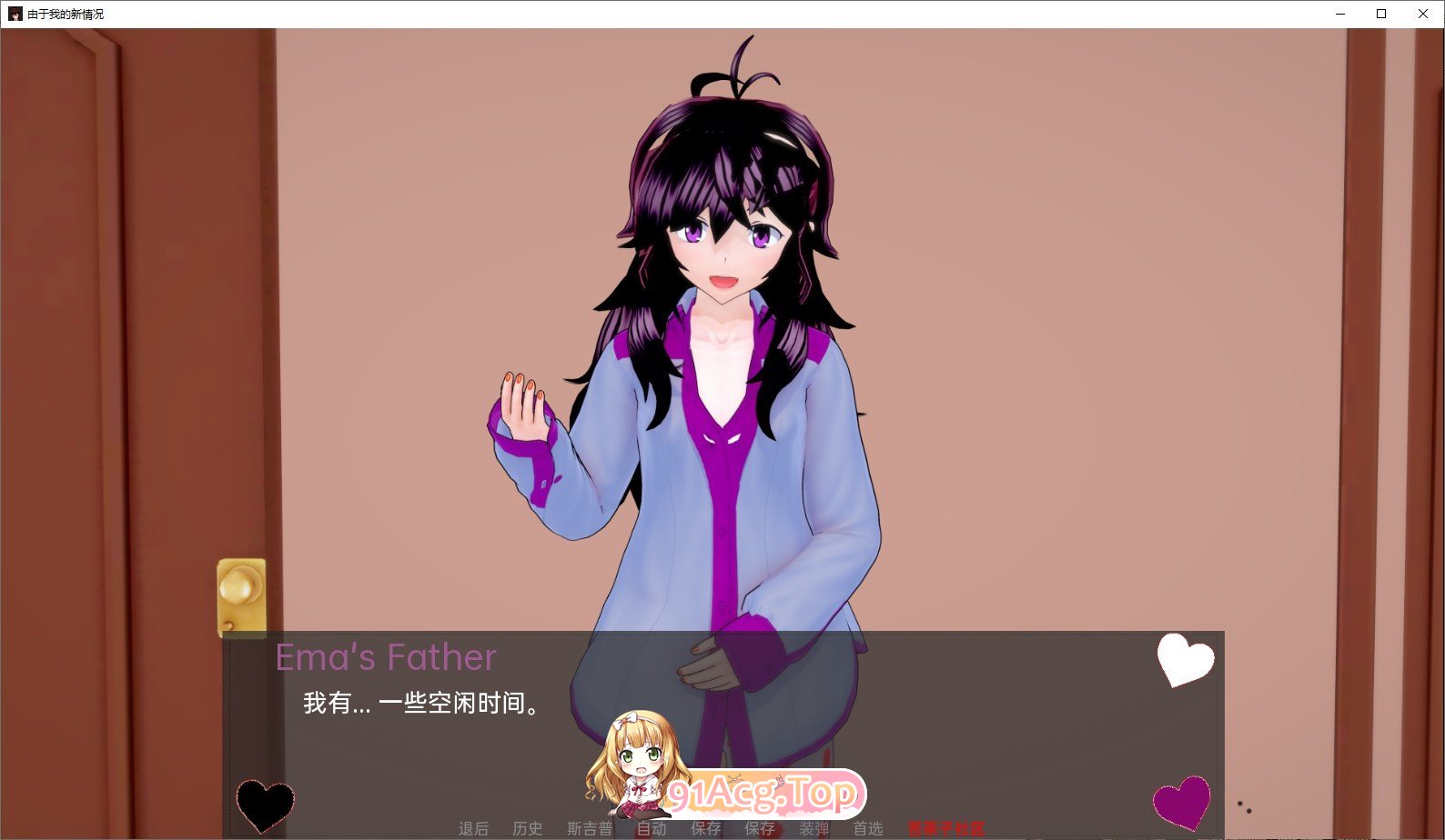 [曰系SLG/汉化/冻泰]败坏朋有地厚宫V0.62 AI汉化版[PC+安卓][FM/5.7G/百度]-第5张-游戏-飞雪ACG