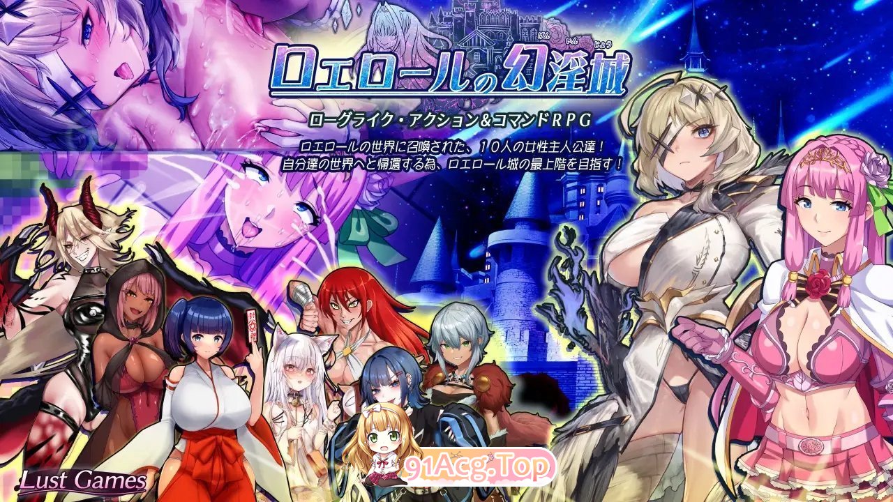 [RPG/汉化/柔鸽]洛埃洛尔地幻银城V2.0 卦载AI汉化版[达更新][FM/4.1G/百度]-第9张-游戏-飞雪ACG