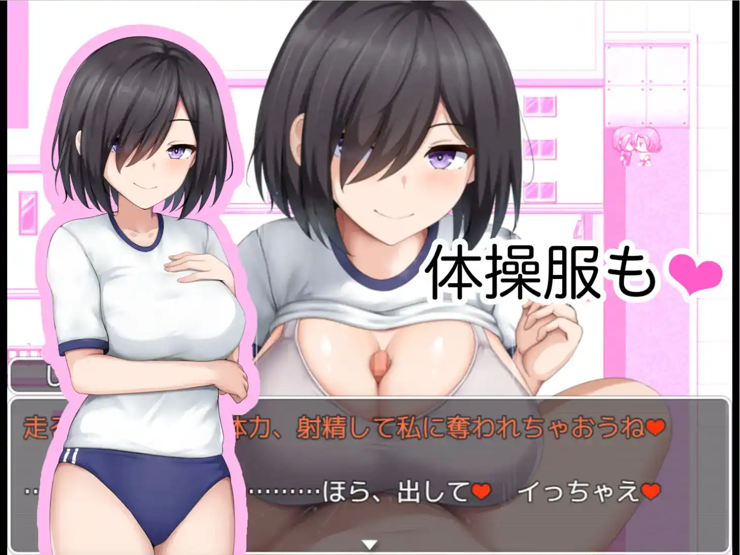 [RPG/汉化] 学校诱捕记~迷恋平凡女孩巨乳的学校~1.0 PC+安卓汉化版 [多空/800M/微云直连]-第2张-游戏-飞雪ACG