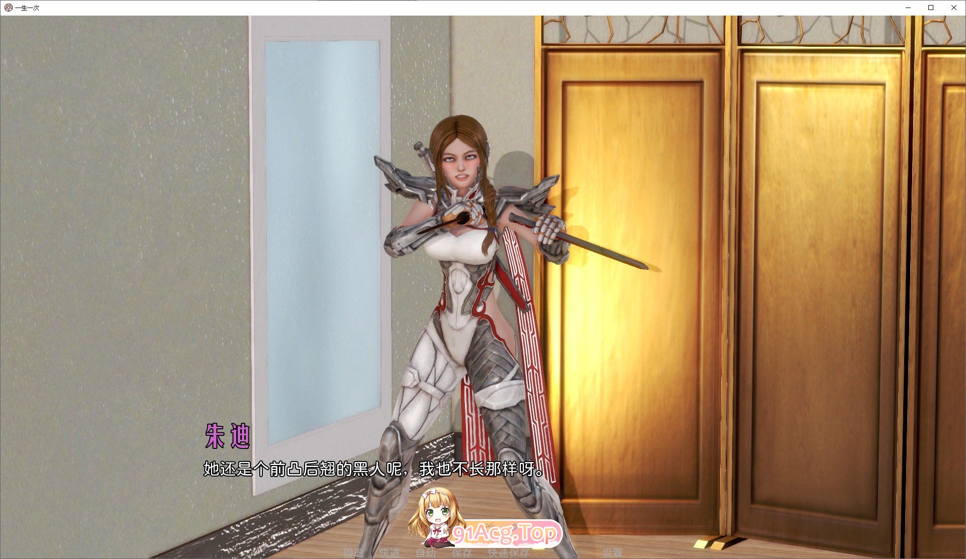 [压洲丰神作SLG/忠闻/冻泰]衣升衣次V1.0 官方忠闻京翻完结版+攻略[PC+安卓][FM/6.6G/百度]-第8张-游戏-飞雪ACG