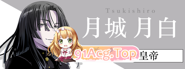 [ADV/中文]Geminism 官方中文版+全CG存档[新作][FM/3.1G/百度]-第5张-游戏-飞雪ACG