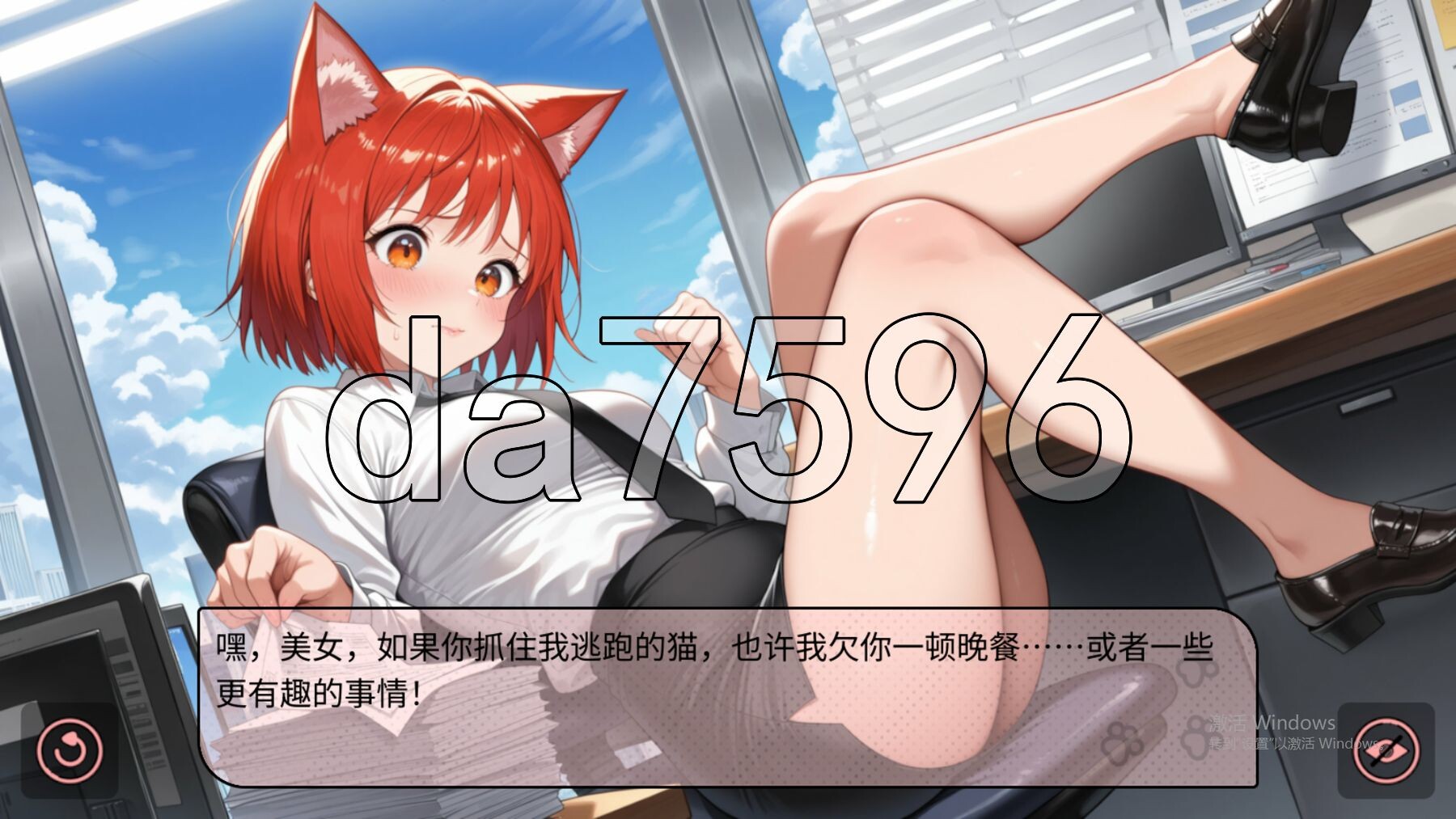 [曰式SLG/新坐] 猎有：娜奥米 Seek and Seduce: Naomie STEAM官忠版 [870M/转百度微云]-第3张-游戏-飞雪ACG