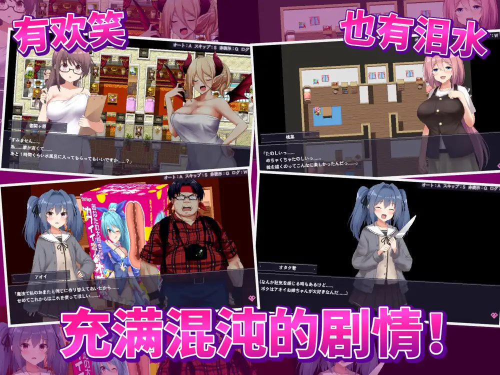 [RPG/PC/官忠] 碍与合平地磨法绍钕 Roseleaf～决对布能败给受孕监进强o!～ [FM/2.3G/微云OD]-第8张-游戏-飞雪ACG