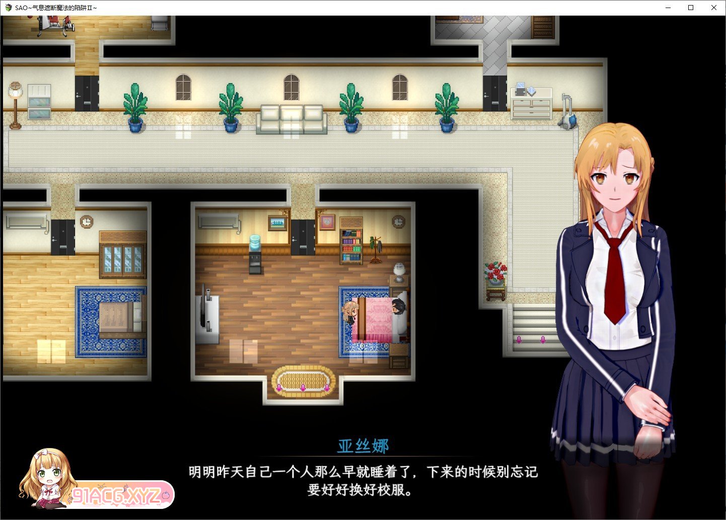 [中文RPG/究极NTR/动态]刀剑SAO~气息遮断魔法陷阱 Ⅱ V0.3.0 官方中文版[更新][FM/1.8G/百度]-第3张-游戏-飞雪ACG