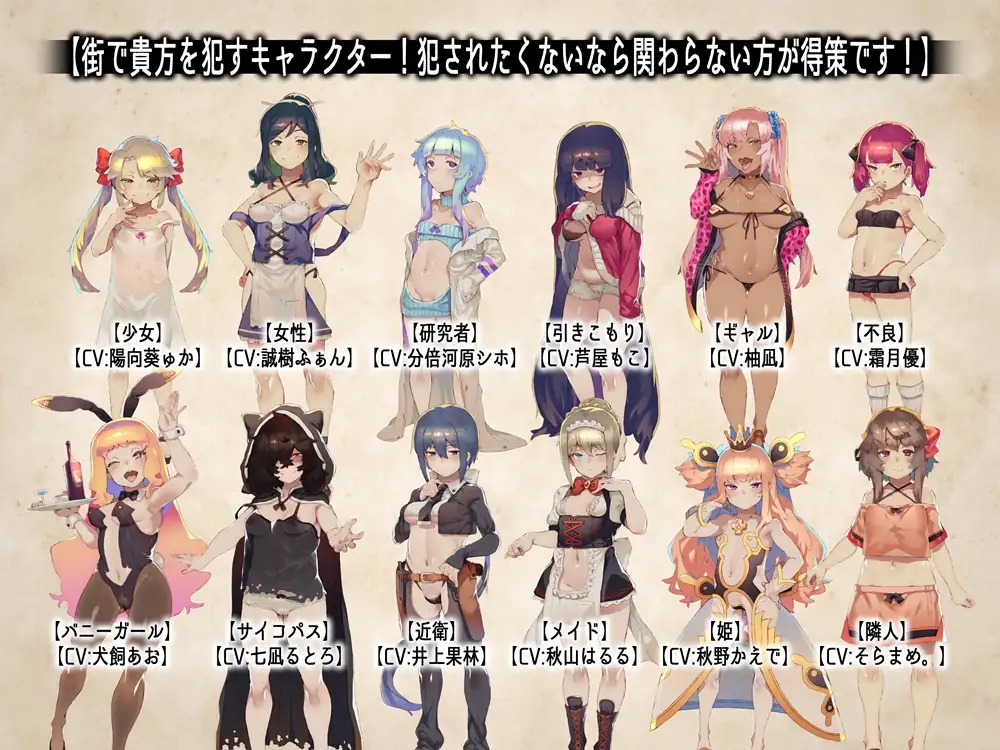 【RPG/云翻/逆墙尖】备箱遇钕孩们亲饭/初逢う钕の紫权てに饭されるRPG MAXボリューム!v1.03[3.51G/度盘/FM]-第3张-游戏-飞雪ACG